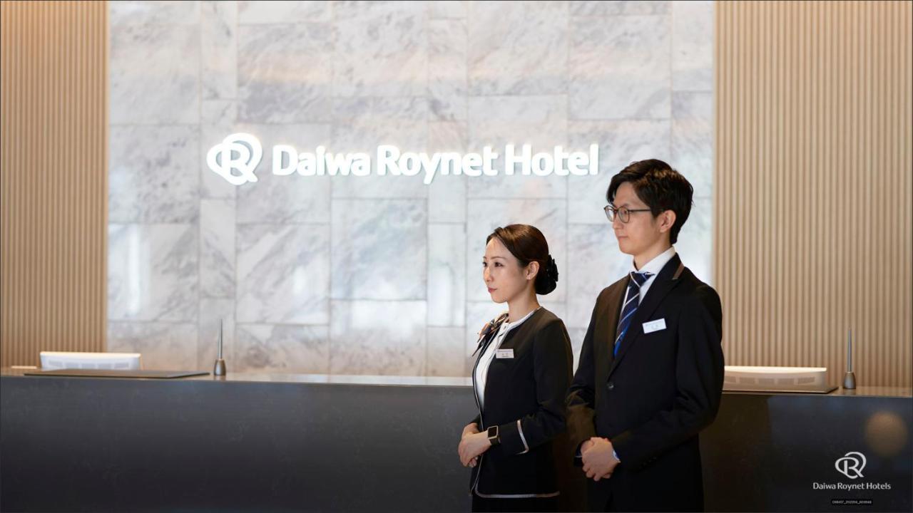Daiwa Roynet Hotel Kagoshima Tenmonkan Premier - Former Daiwa Roynet Hotel Kagoshima Tenmonkan Exterior foto